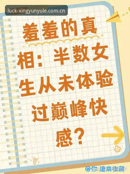 揭秘杏运娱乐登录教程背后的使用技巧，这些细节你可能从未注意
