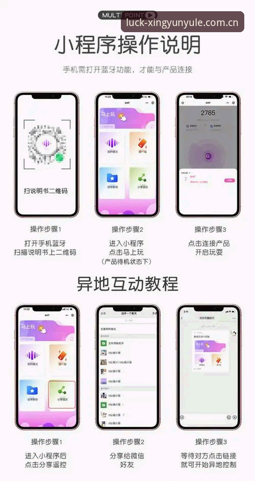 杏运娱乐平台使用技巧详解：从新手到高手的实用指南