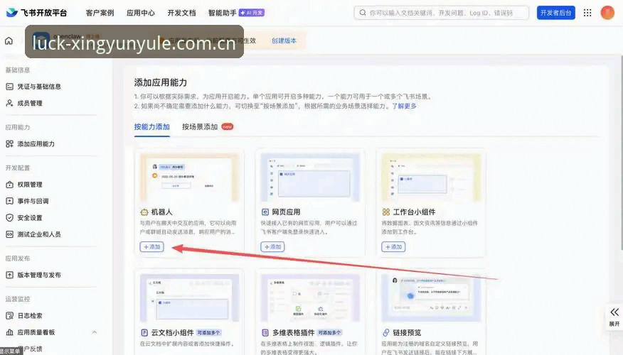 杏运娱乐苹果下载 杏运娱乐苹果下载实用指南:新手必备的安装与登录全流程