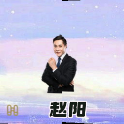赵阳